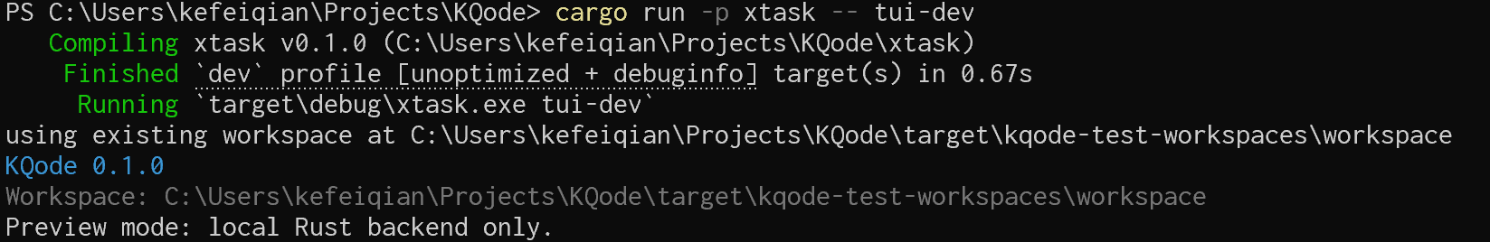 KQode TUI dev 运行截图
